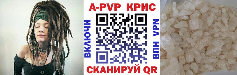 закладка  Константиновск  mega ссылки  APVP СК КРИС 