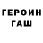 Alpha PVP кристаллы Nash Gaming