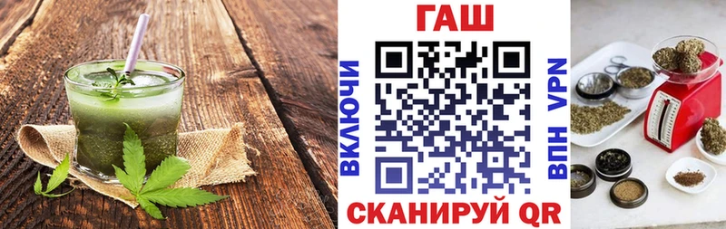 что такое наркотик  Константиновск  Печенье с ТГК конопля 