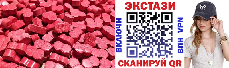 Экстази DUBAI Константиновск