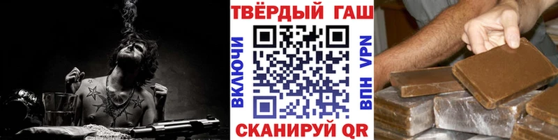 ГАШ VHQ  гидра онион  дарк нет какой сайт  Константиновск 