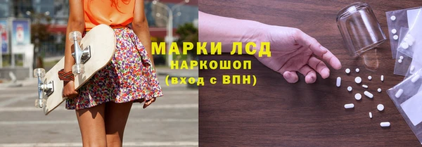 марки nbome Новозыбков