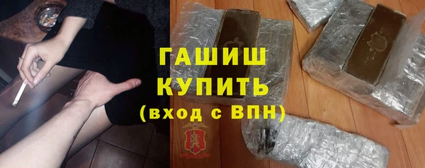 первитин Новокубанск