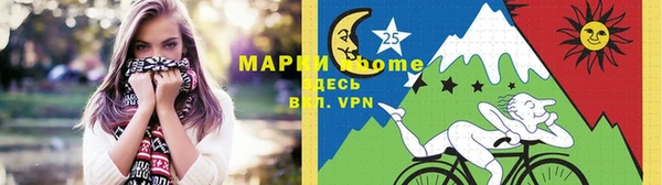 марки nbome Новозыбков