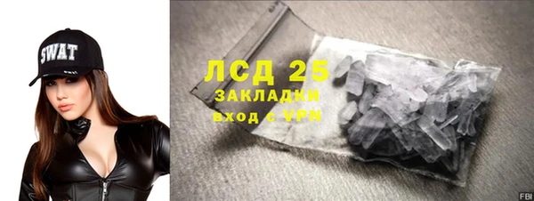 первитин Новокубанск