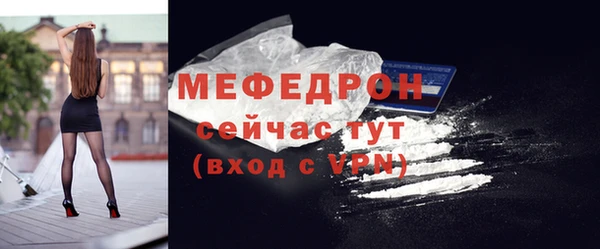 спайс Новодвинск
