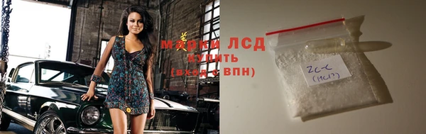 марки nbome Новозыбков