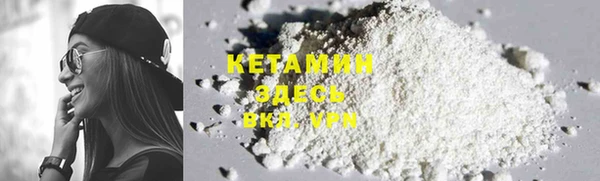 марки nbome Новозыбков