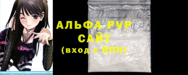 первитин Новокубанск