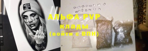 спайс Новодвинск
