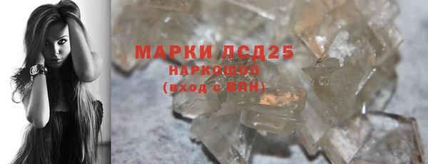 марки nbome Новозыбков