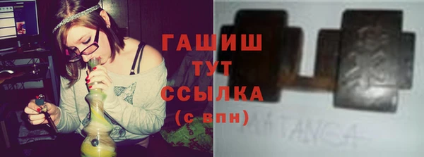 герыч Белая Холуница