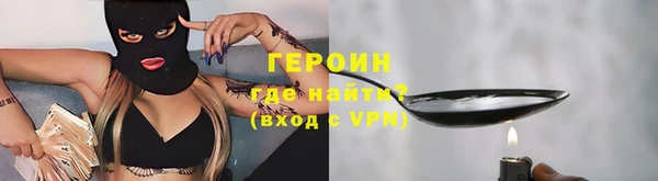 первитин Новокубанск