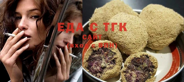 спайс Новодвинск