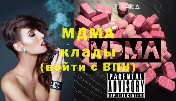 марки nbome Новозыбков