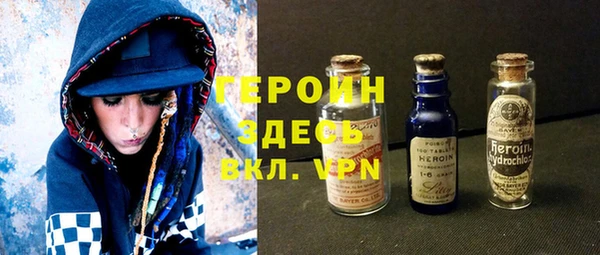 спайс Новодвинск