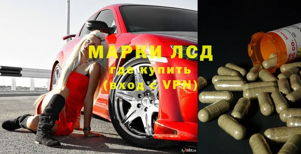 наркотики Нефтегорск
