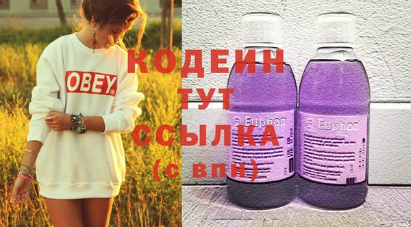 спайс Новодвинск