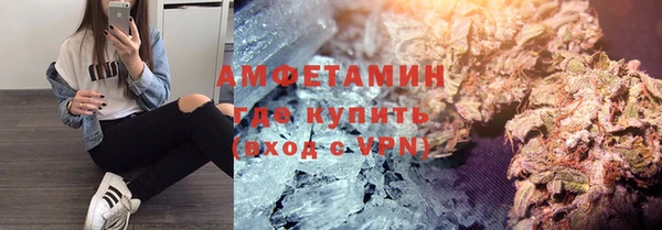 марки nbome Новозыбков