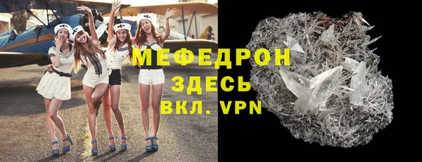 прущая мука Нефтекумск
