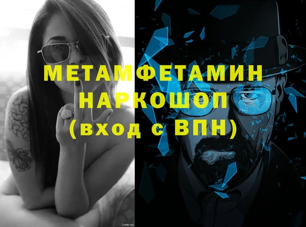 наркотики Нефтегорск