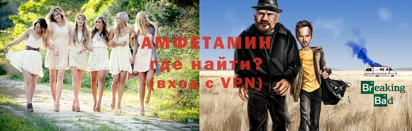 прущая мука Нефтекумск