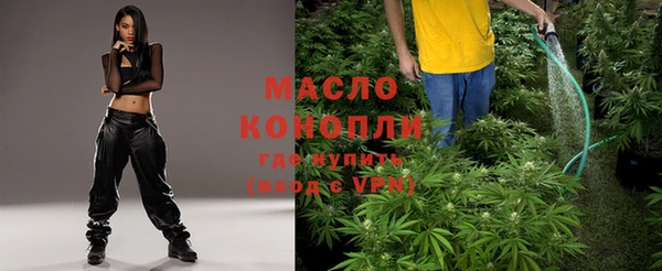 спайс Новодвинск