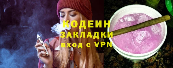 наркотики Нефтегорск