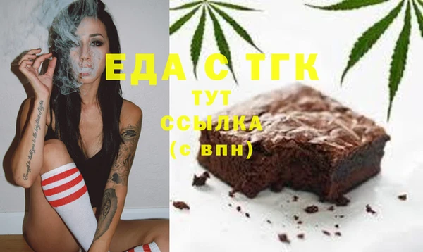 марки nbome Новозыбков