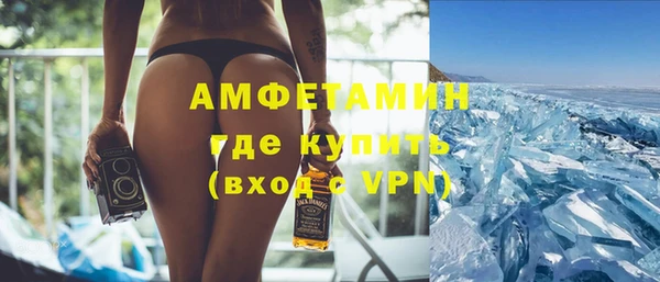 спайс Новодвинск