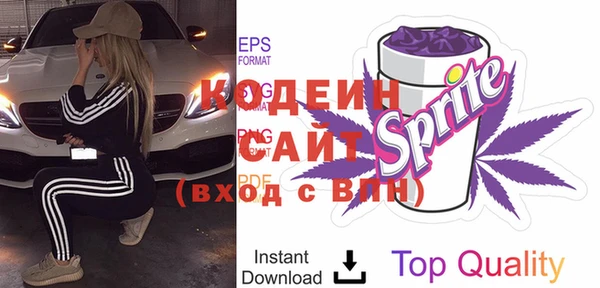 первитин Новокубанск