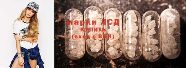 кристаллы Бежецк