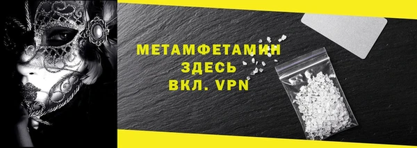 первитин Новокубанск