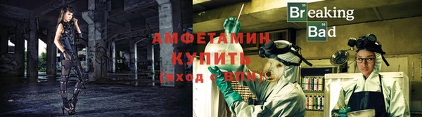 прущая мука Нефтекумск
