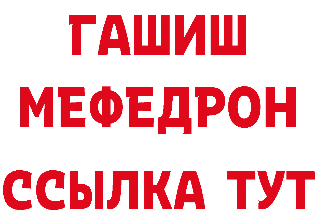 АМФ VHQ ссылка площадка ОМГ ОМГ Константиновск