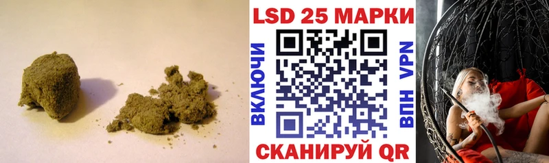 LSD-25 экстази ecstasy  даркнет сайт  Константиновск 