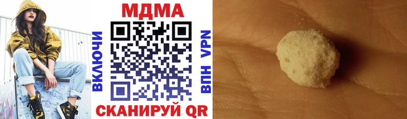 купить закладку  Константиновск  блэк спрут онион  МДМА VHQ 