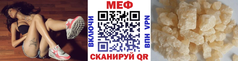 Меф mephedrone Константиновск