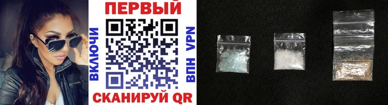 МЕТАМФЕТАМИН Methamphetamine  Константиновск 