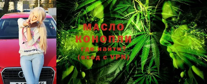 ТГК THC oil  что такое   Константиновск 