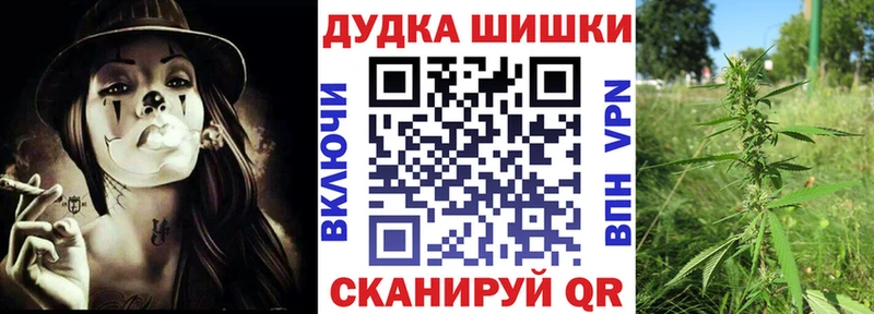Бошки марихуана MAZAR наркошоп Константиновск